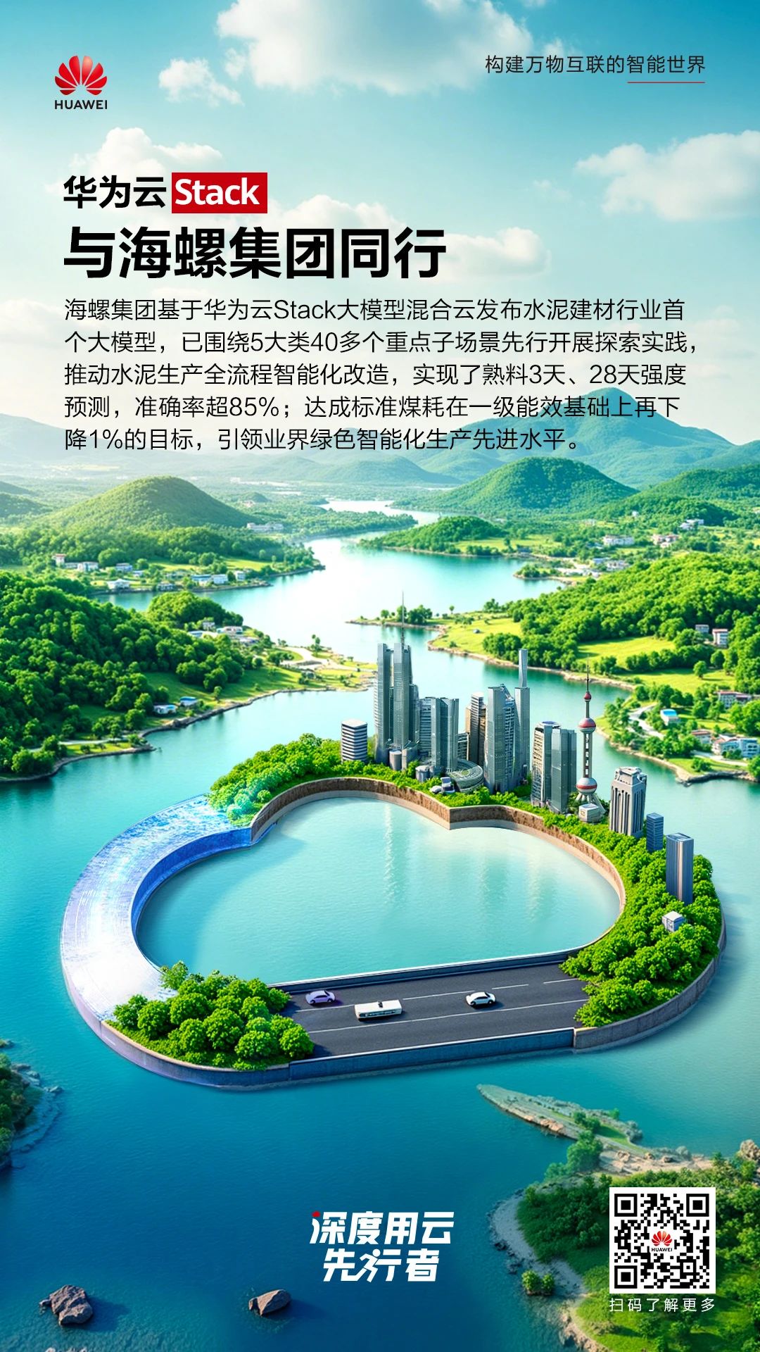微信圖片_20250509154945 微信圖片_20250509154945
