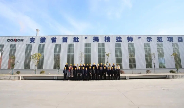 微信圖片_20250107090128 微信圖片_20250107090128