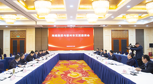 微信圖片_20250214174500