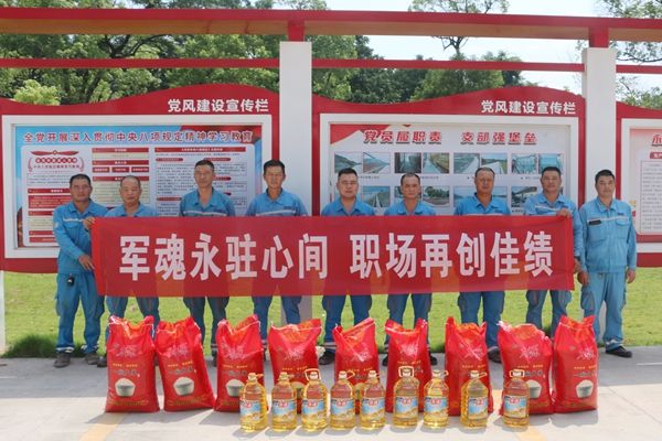 興安海螺慰問(wèn)公司退伍軍人 興安海螺慰問(wèn)公司退伍軍人