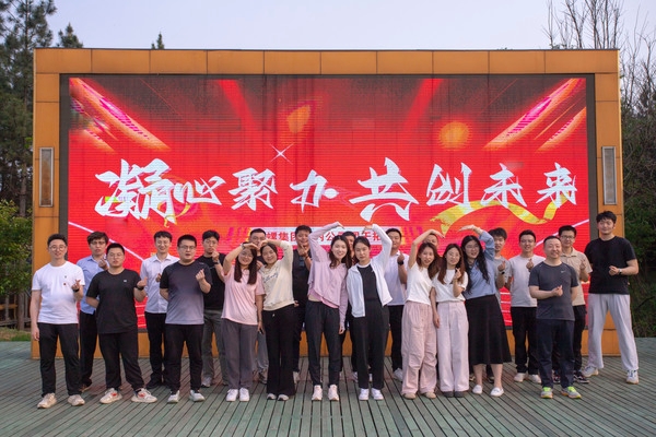 團建拓展活動 團建拓展活動