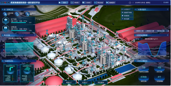 image-20250317164448-22 image-20250317164448-22